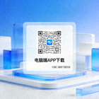电脑端APP下载二维码图片